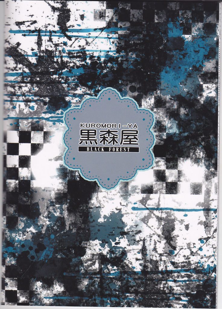 Onna Kishi no Kagai Katsudou