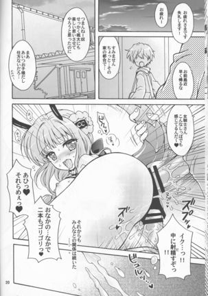 Onna Kishi no Kagai Katsudou - Page 20