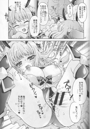 Onna Kishi no Kagai Katsudou - Page 17