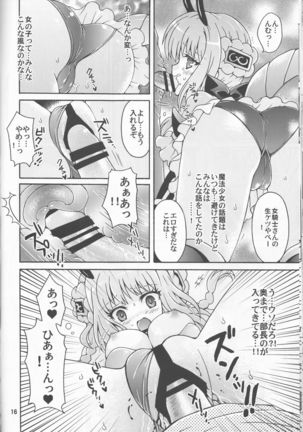Onna Kishi no Kagai Katsudou - Page 16