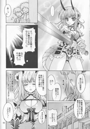 Image 1772397