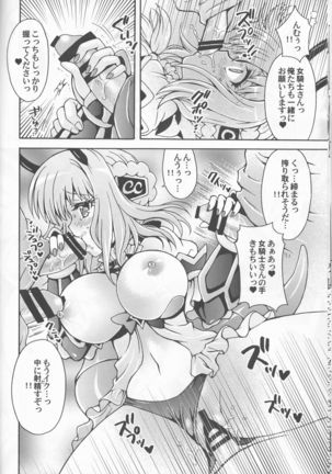 Onna Kishi no Kagai Katsudou - Page 18