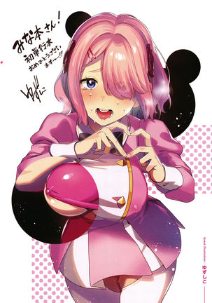 Kanojo no Ichiban Sukebe na Tokoro Page #126