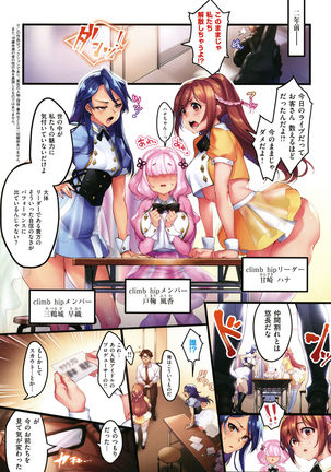 Kanojo no Ichiban Sukebe na Tokoro Page #42