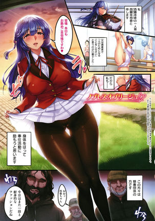 Kanojo no Ichiban Sukebe na Tokoro Page #87