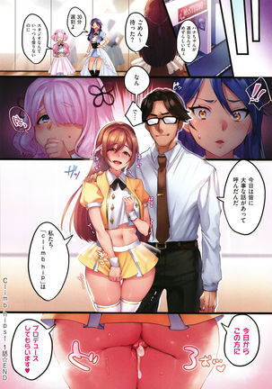 Kanojo no Ichiban Sukebe na Tokoro Page #52
