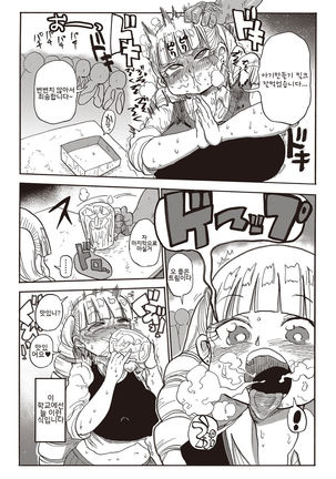 Image 4441097