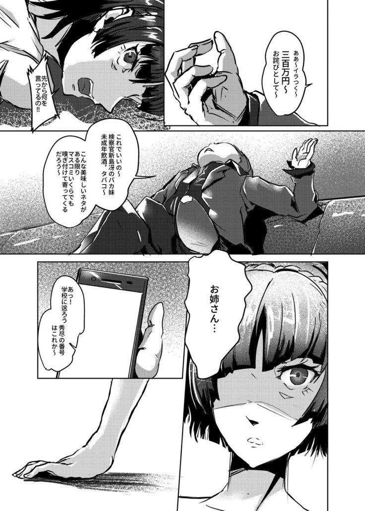 人型ATM