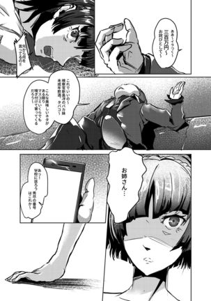 Image 5151038