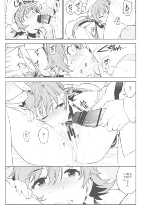 デレマス総集編 ArcanaVI Page #59