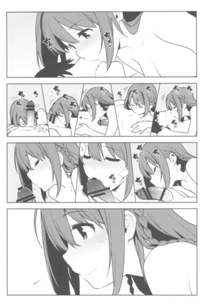 デレマス総集編 ArcanaVI Page #79
