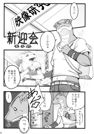 Image 6161055