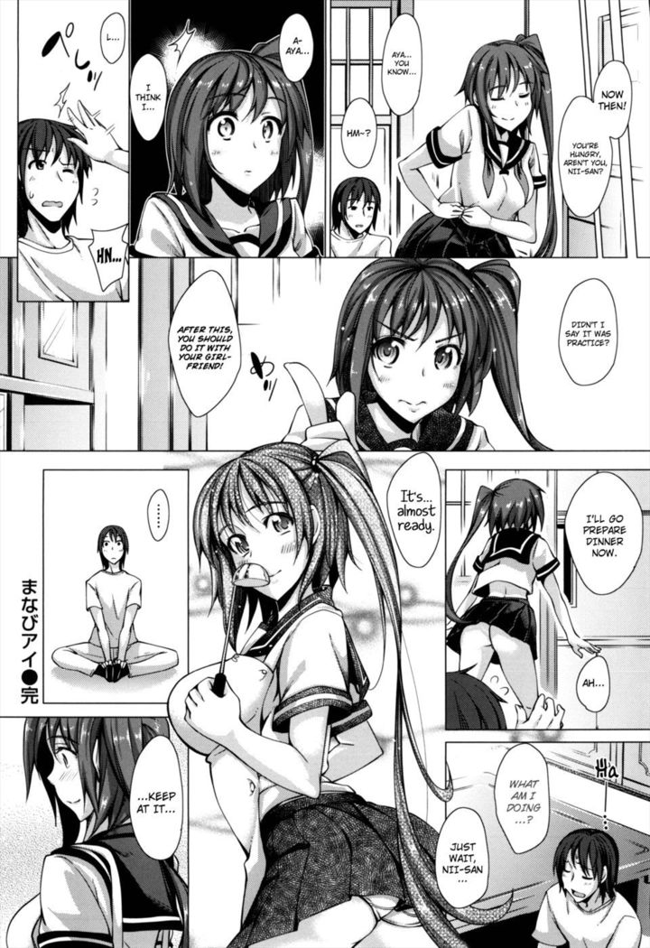 Maihime Ch.02