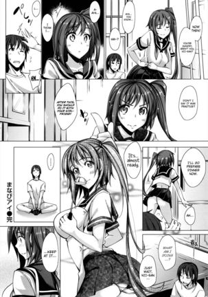 Maihime Ch.02 Page #22