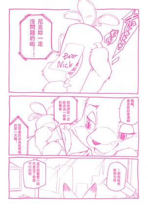 Image 7161710
