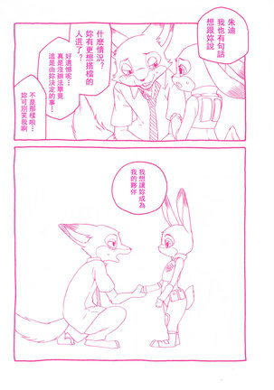 Image 7161714
