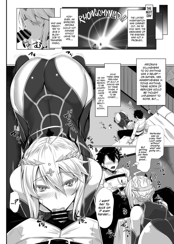 Hajimete wa Megami-sama | My First Time Was With a Goddess