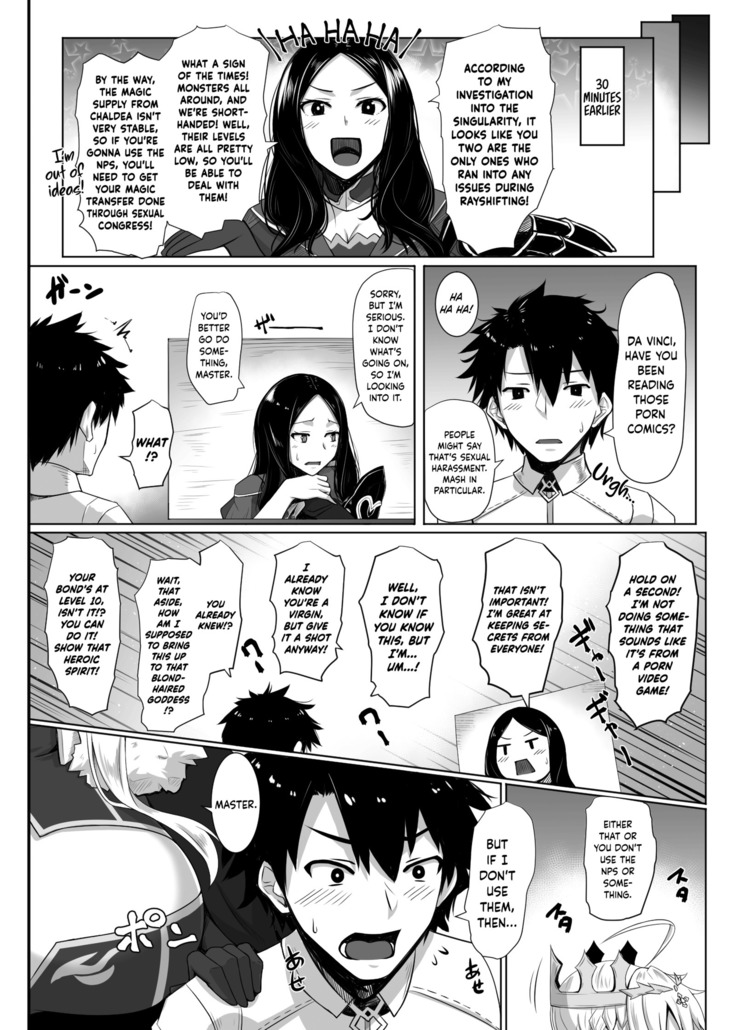 Hajimete wa Megami-sama | My First Time Was With a Goddess
