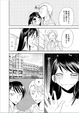 Sonna ni Ookii no Irenaide ★ Onna no Karada ni Natta Ore Vol. 1 Page #91