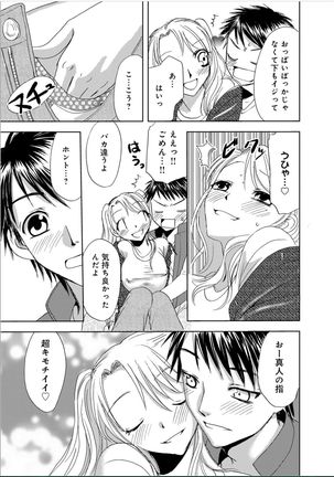 Sonna ni Ookii no Irenaide ★ Onna no Karada ni Natta Ore Vol. 1 Page #36