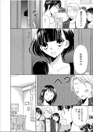 Sonna ni Ookii no Irenaide ★ Onna no Karada ni Natta Ore Vol. 1 Page #51