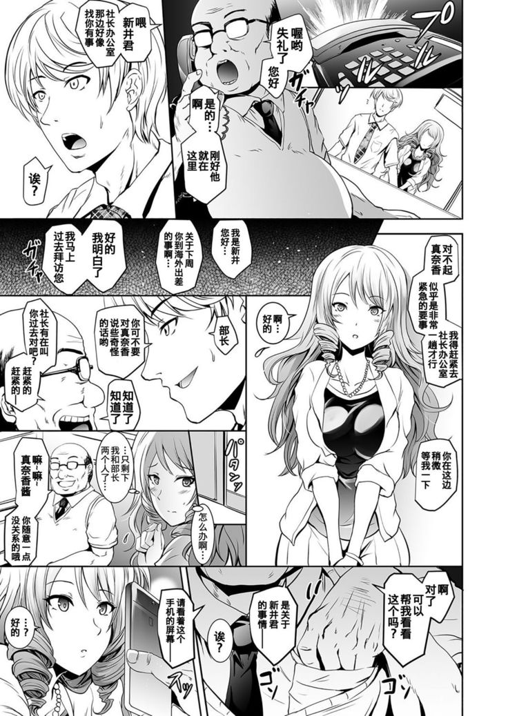 Tauros ~Saimin Hitozuma Netori~ | Tauros ~Hypnotism Wife NTR~