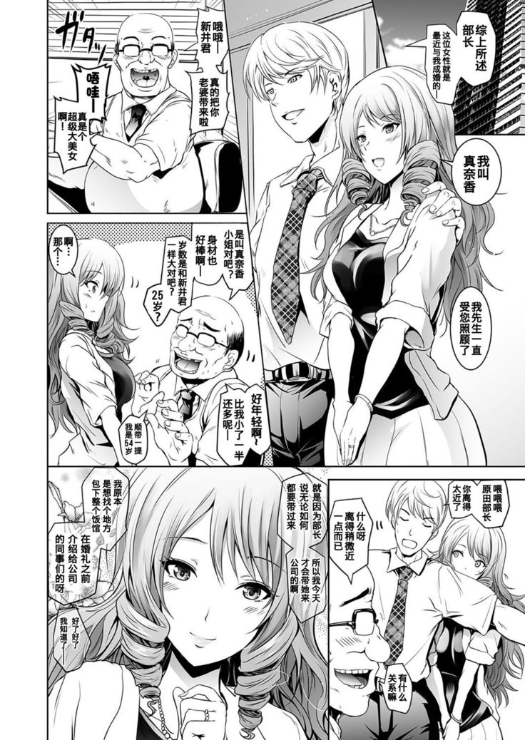 Tauros ~Saimin Hitozuma Netori~ | Tauros ~Hypnotism Wife NTR~