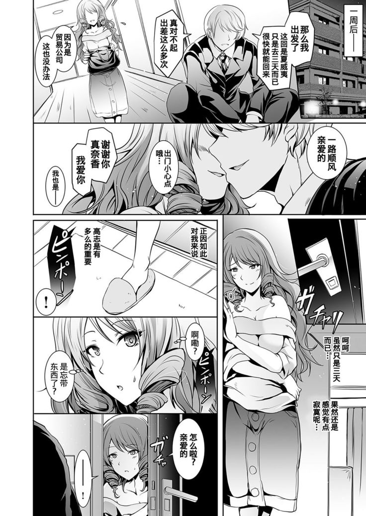Tauros ~Saimin Hitozuma Netori~ | Tauros ~Hypnotism Wife NTR~