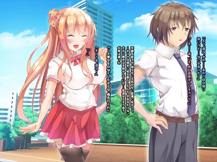 寝とって！My催眠！妹の子宮を彼氏より先に奪います。