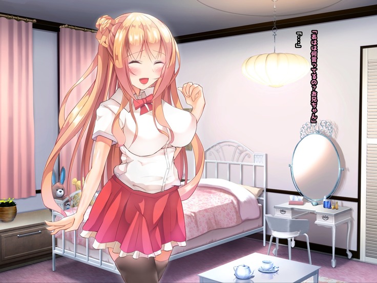 寝とって！My催眠！妹の子宮を彼氏より先に奪います。