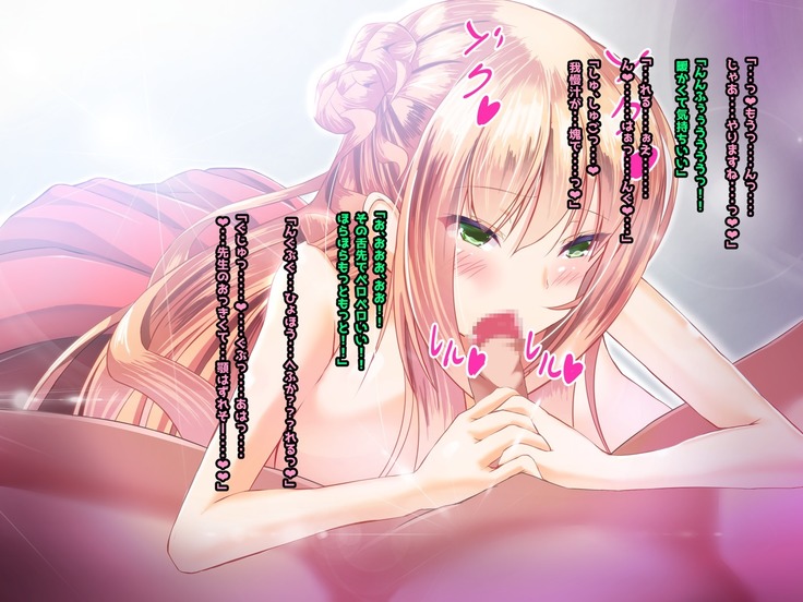 寝とって！My催眠！妹の子宮を彼氏より先に奪います。