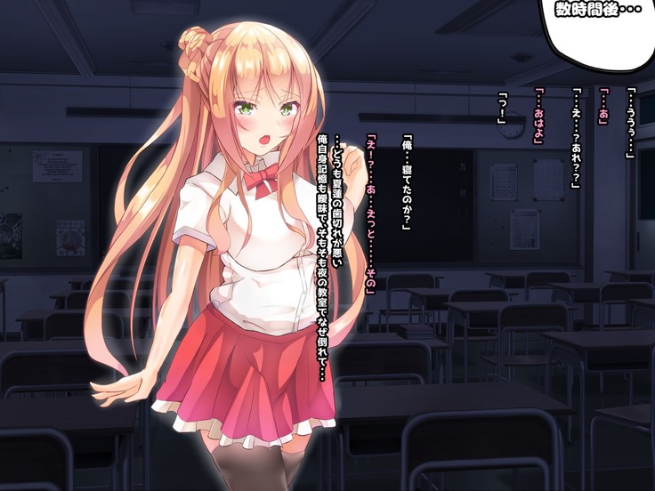 寝とって！My催眠！妹の子宮を彼氏より先に奪います。