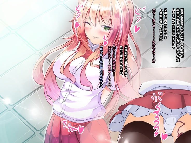 寝とって！My催眠！妹の子宮を彼氏より先に奪います。