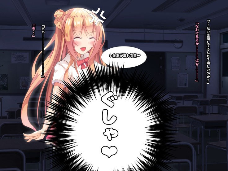 寝とって！My催眠！妹の子宮を彼氏より先に奪います。