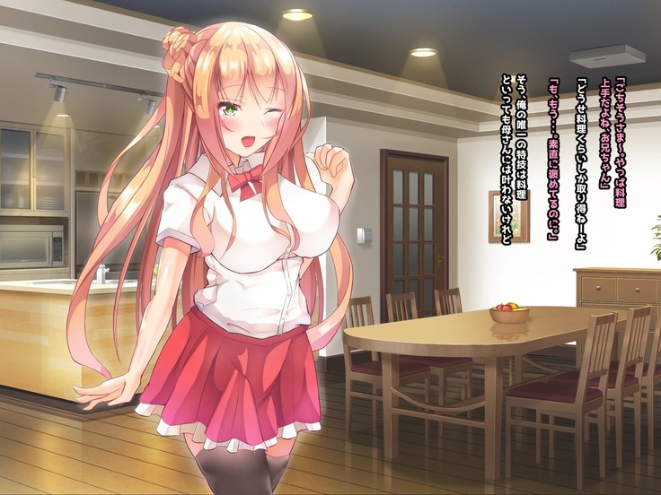 寝とって！My催眠！妹の子宮を彼氏より先に奪います。