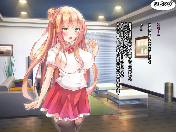 寝とって！My催眠！妹の子宮を彼氏より先に奪います。