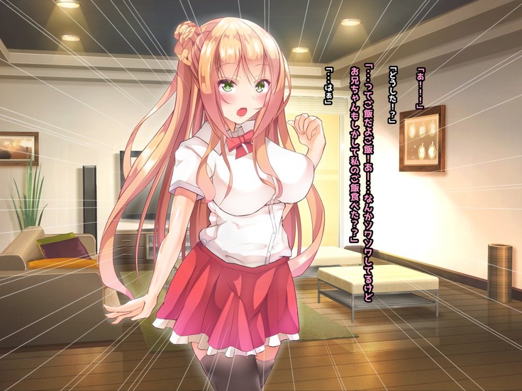 寝とって！My催眠！妹の子宮を彼氏より先に奪います。