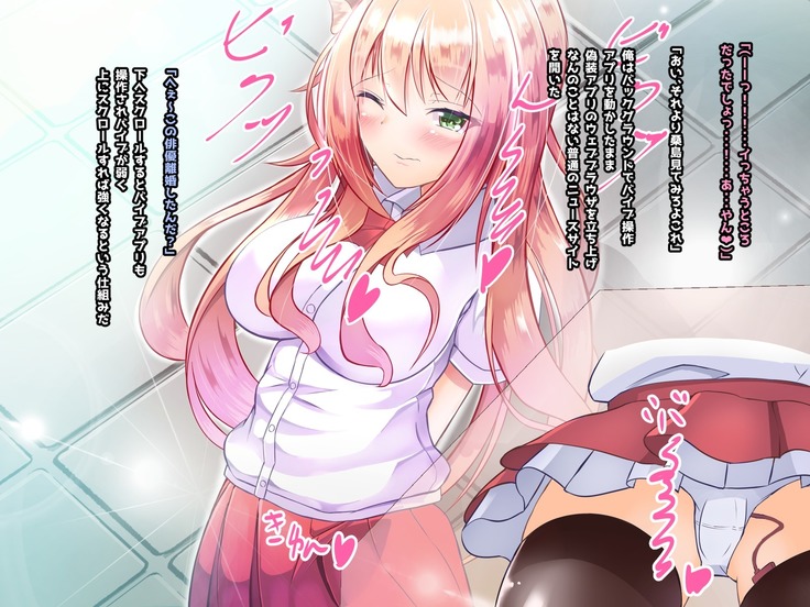 寝とって！My催眠！妹の子宮を彼氏より先に奪います。