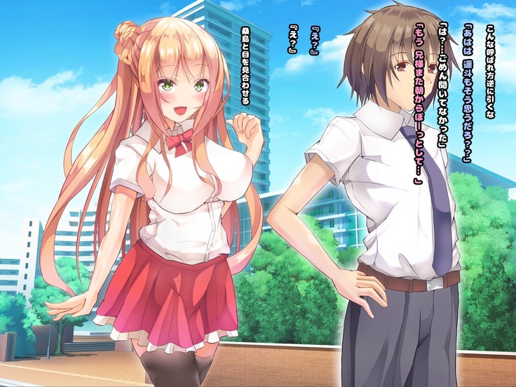 寝とって！My催眠！妹の子宮を彼氏より先に奪います。