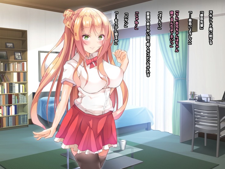 寝とって！My催眠！妹の子宮を彼氏より先に奪います。