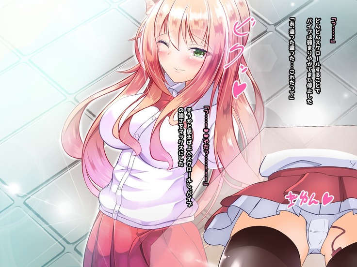 寝とって！My催眠！妹の子宮を彼氏より先に奪います。