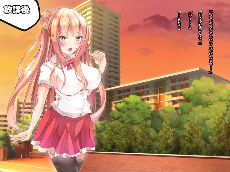 寝とって！My催眠！妹の子宮を彼氏より先に奪います。