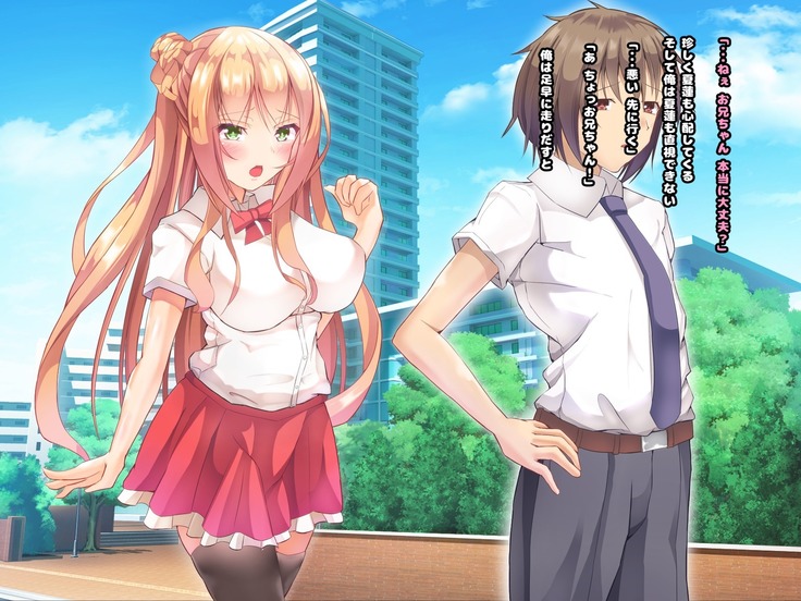 寝とって！My催眠！妹の子宮を彼氏より先に奪います。