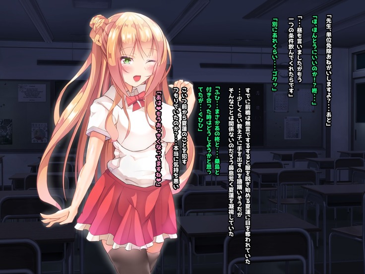 寝とって！My催眠！妹の子宮を彼氏より先に奪います。