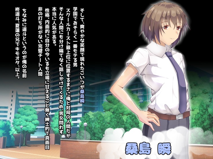 寝とって！My催眠！妹の子宮を彼氏より先に奪います。