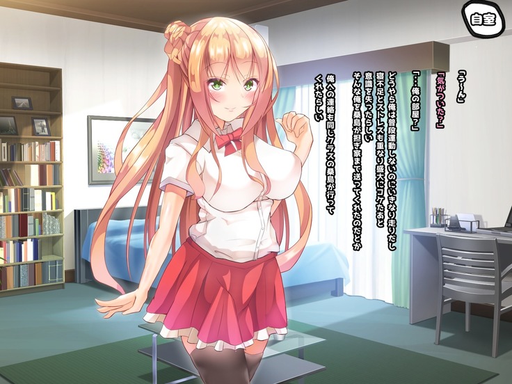 寝とって！My催眠！妹の子宮を彼氏より先に奪います。