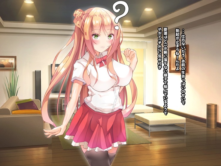 寝とって！My催眠！妹の子宮を彼氏より先に奪います。
