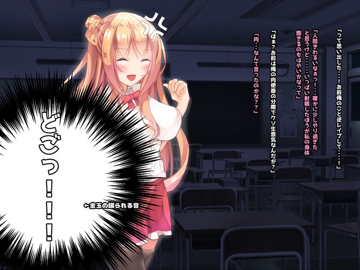 寝とって！My催眠！妹の子宮を彼氏より先に奪います。