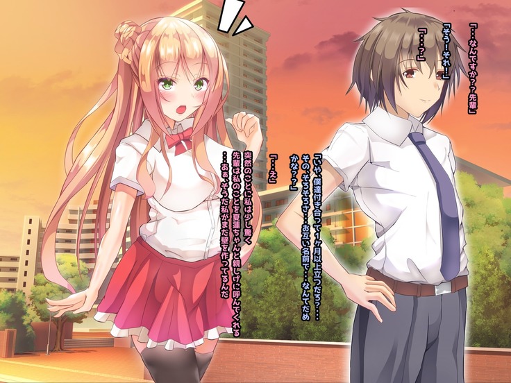 寝とって！My催眠！妹の子宮を彼氏より先に奪います。