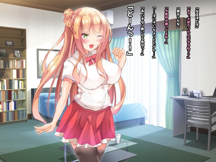 寝とって！My催眠！妹の子宮を彼氏より先に奪います。